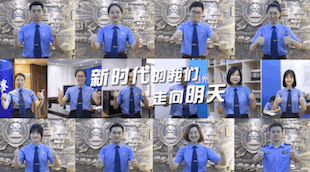 当手指舞遇上酷萌甜美检察干警，先pick为敬！